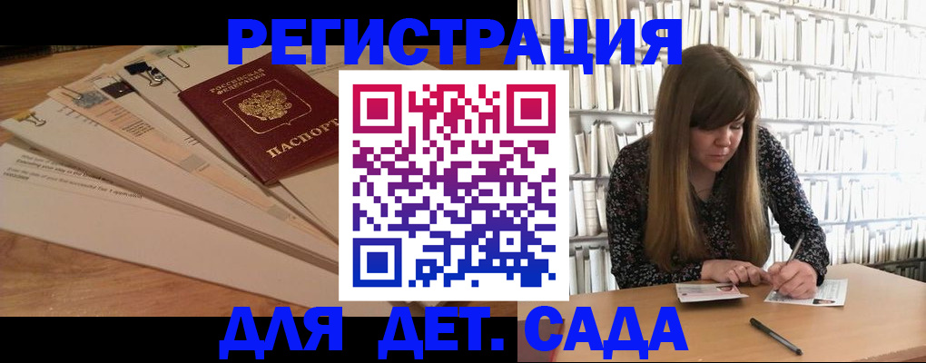 временная регистрация недорого в Вяземском