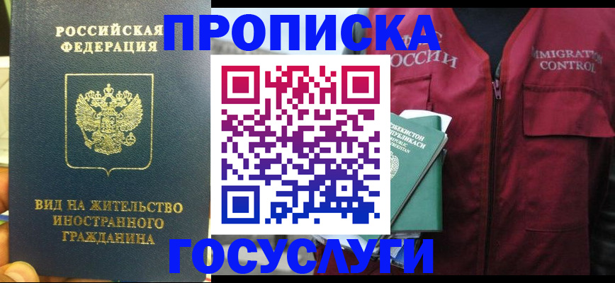 регистрация для школы в Вяземском